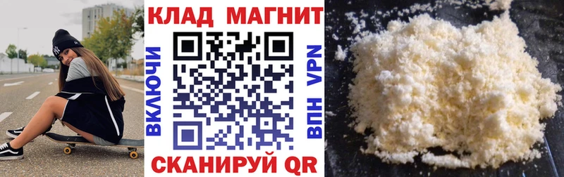Где купить наркоту Самара Канабис КОКАИН Гашиш Меф
