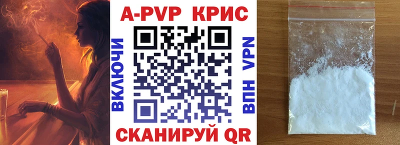 купить   Самара  A PVP мука 