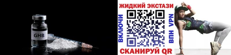 гидра зеркало  Самара  БУТИРАТ оксибутират 