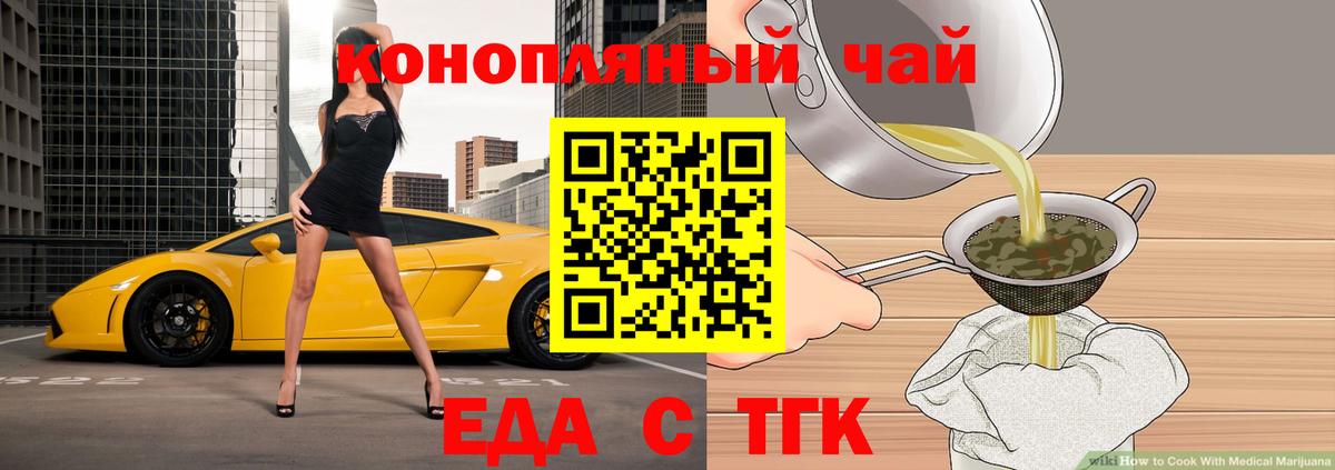 Самара  Canna-Cookies конопля  Вход с VPN 