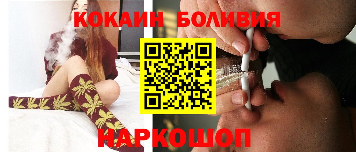 Канабис Самара