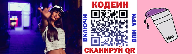 где купить наркоту  Самара  KRAKEN как зайти  Кодеиновый сироп Lean напиток Lean (лин) 
