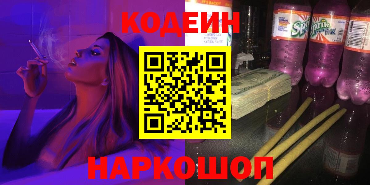 ГАШ  ГАШ  Самара  КОКАИН  МЕТ  Вход с VPN  Наркошоп  Меф МЯУ МЯУ   Конопля 