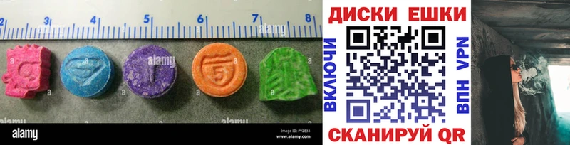 что такое   Самара  KRAKEN ссылки  ЭКСТАЗИ круглые 