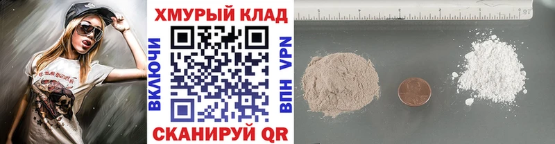 Героин белый  Самара 