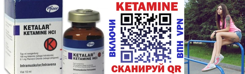 продажа наркотиков Самара КЕТАМИН ketamine
