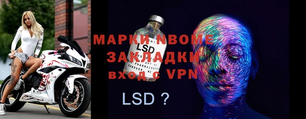 скорость mdpv Красноперекопск