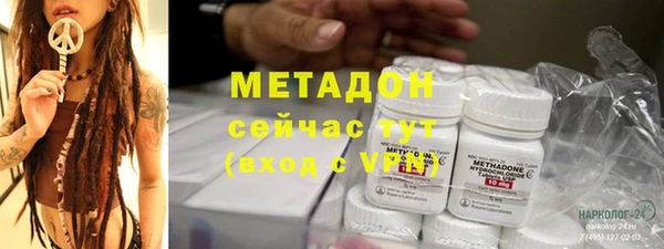 скорость mdpv Красноперекопск