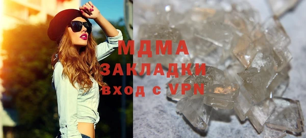 скорость mdpv Красноперекопск