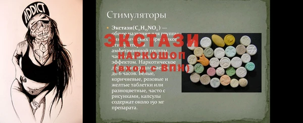 mdma Краснотурьинск