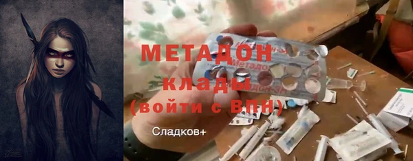 MDMA Краснослободск