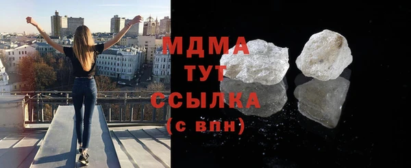 скорость mdpv Красноперекопск