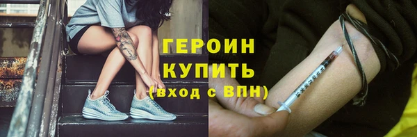 MDMA Краснослободск