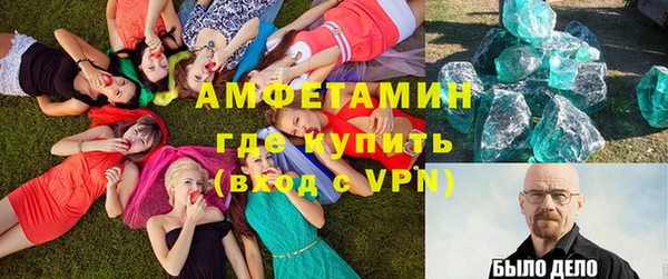 MDMA Краснослободск