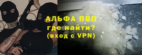 скорость mdpv Красноперекопск