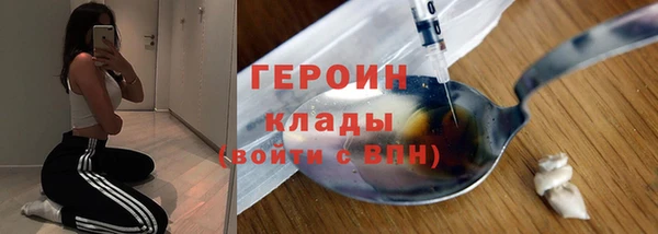 MDMA Краснослободск