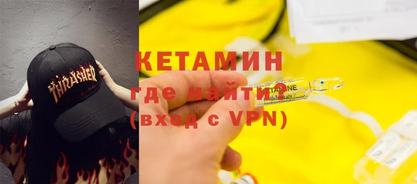 MDMA Краснослободск