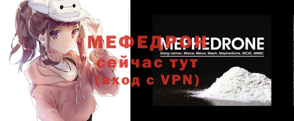 MDMA Краснослободск