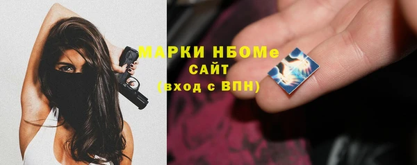 скорость mdpv Красноперекопск