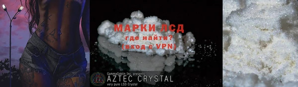 MDMA Краснослободск