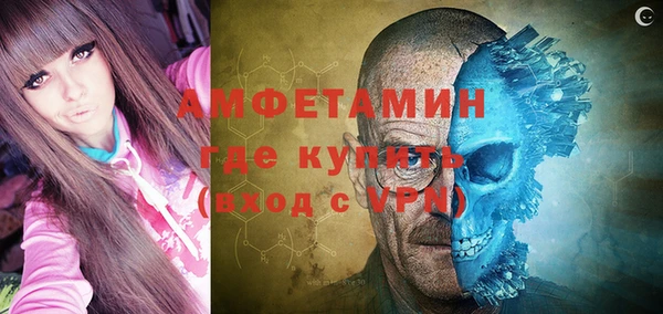 MDMA Краснослободск