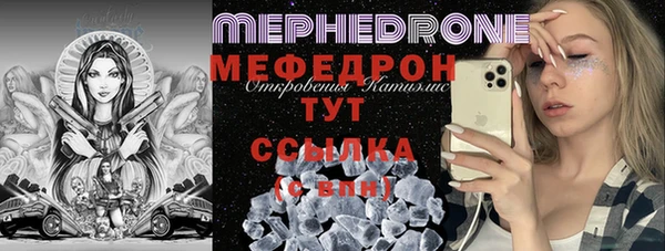 MDMA Краснослободск