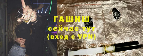 MDMA Краснослободск