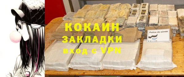 MDMA Краснослободск