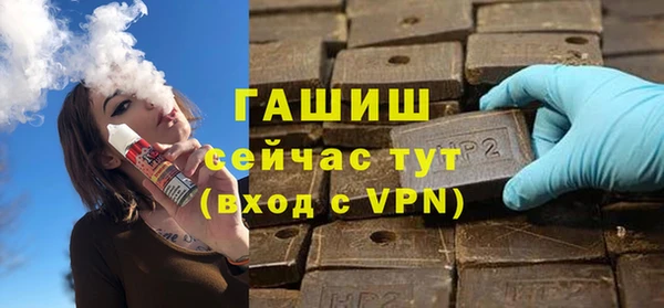 MDMA Краснослободск