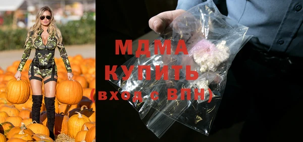 mdma Краснотурьинск