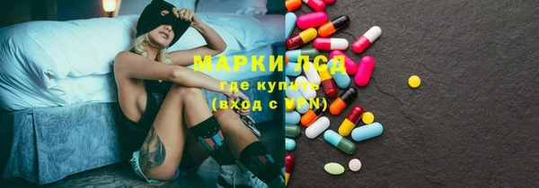 MDMA Краснослободск