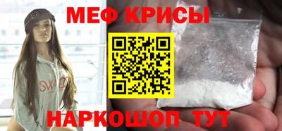 spice Гусиноозёрск