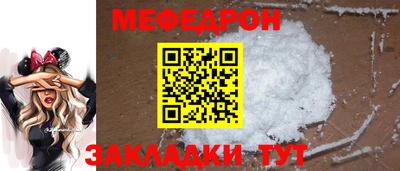 spice Гусиноозёрск