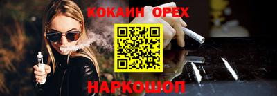 героин Гусев