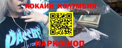 героин Гусев