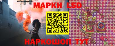 spice Гусиноозёрск