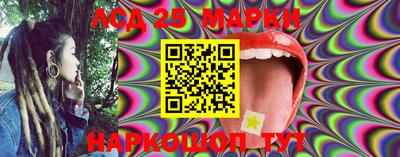 прущая мука Гусь-Хрустальный