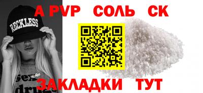 прущая мука Гусь-Хрустальный