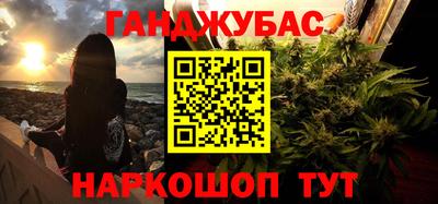 прущая мука Гусь-Хрустальный