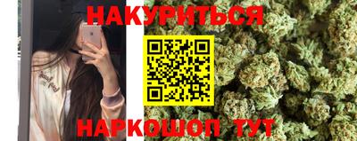 героин Гусев