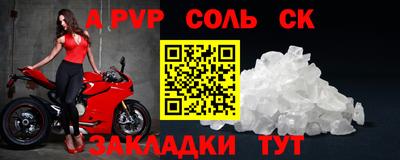 героин Гусев