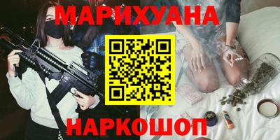 spice Гусиноозёрск