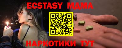 прущая мука Гусь-Хрустальный