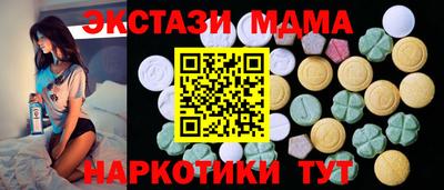 spice Гусиноозёрск