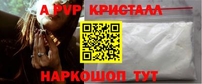 spice Гусиноозёрск