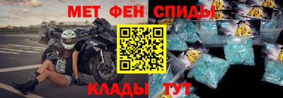 spice Гусиноозёрск