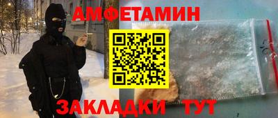 spice Гусиноозёрск