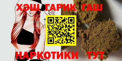 spice Гусиноозёрск
