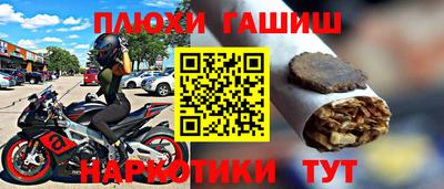 spice Гусиноозёрск