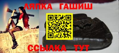 spice Гусиноозёрск